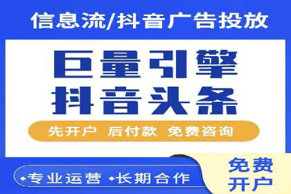 百度信息流广告运营推广：案例分享