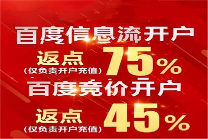 竞价排名在医疗行业的成功故事