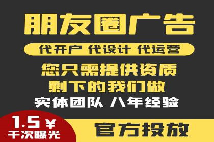 企业SEM优化托管实战案例